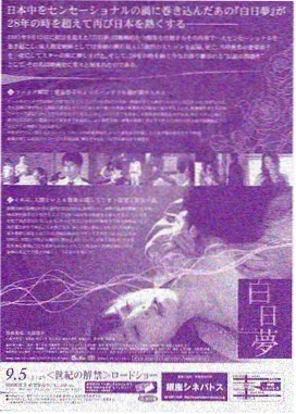 鬼吹灯·昆仑神宫 电影版