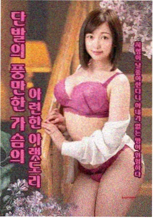 怪奇物语